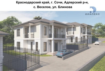 ⭐️Коттедж 200 м2 на 4 сот.